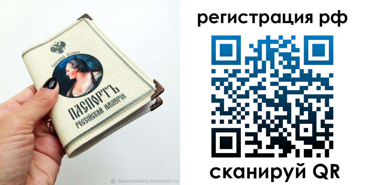 регистрация для дет. сада в Новочебоксарске