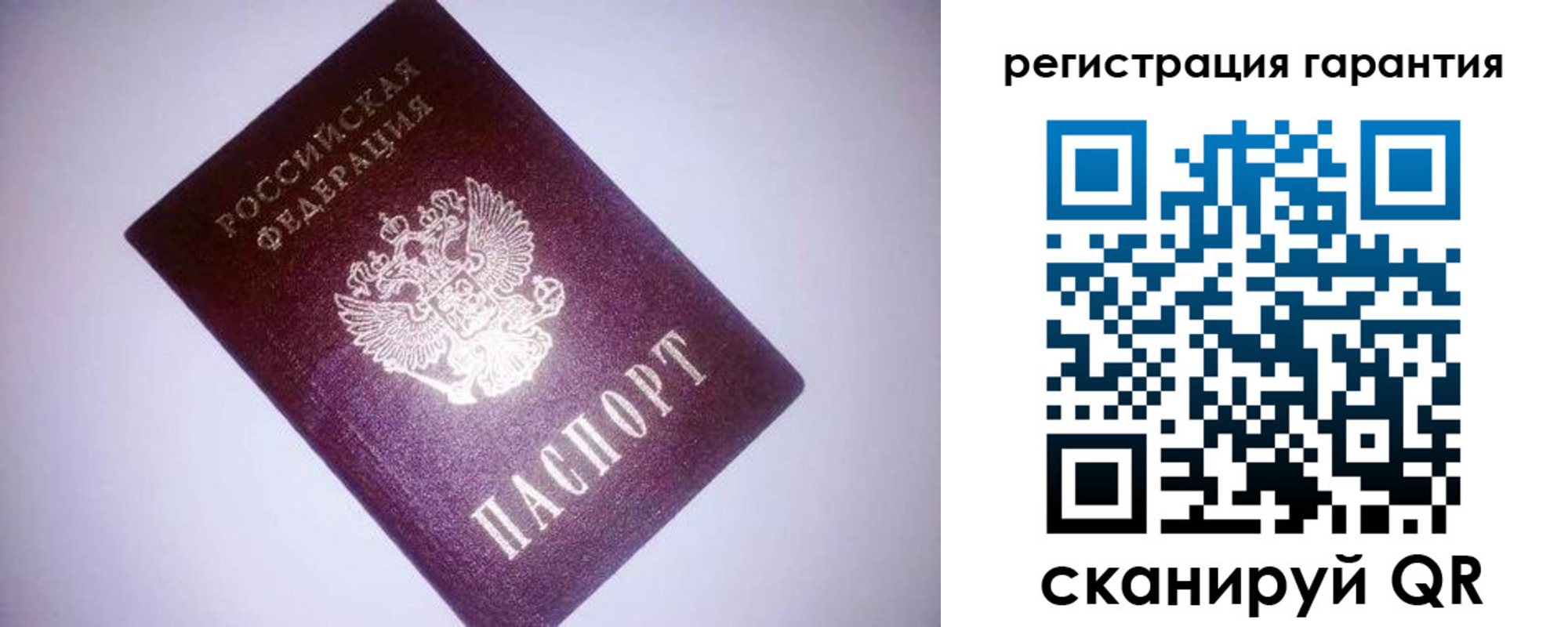 прописка в Новочебоксарске