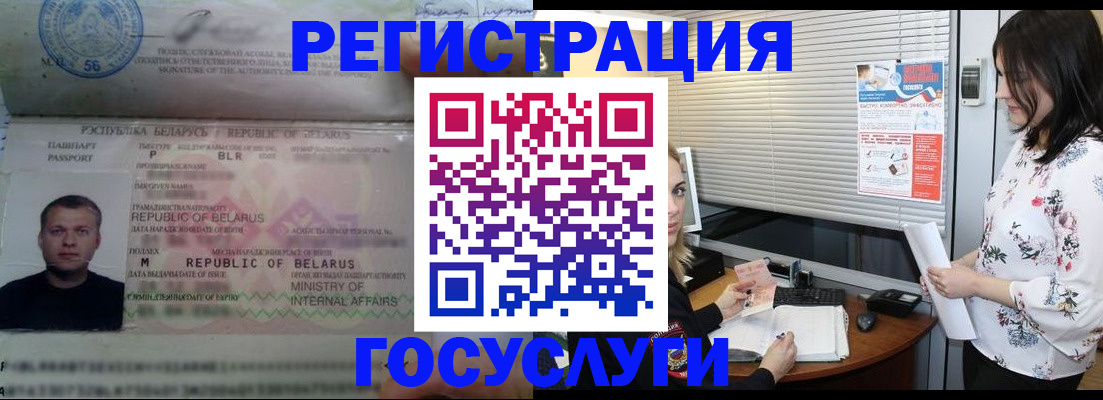 прописка от собственника в Новочебоксарске